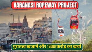 Varanasi Ropeway Project