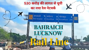 Bahraich Lucknow Rail Line