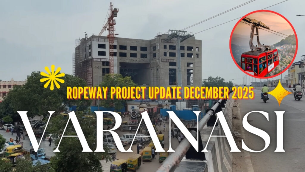 Varanasi Ropeway Project Update: स्विस इंजीनियर्स की निगरानी में तेजी से उठ रहे टावर, 2026 तक दौड़ेगी काशी की नई लाइफलाइन